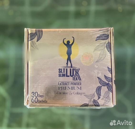 Чай для похудения