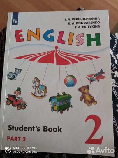 Учебники англ язык 2 и 3 класс Верещагиной