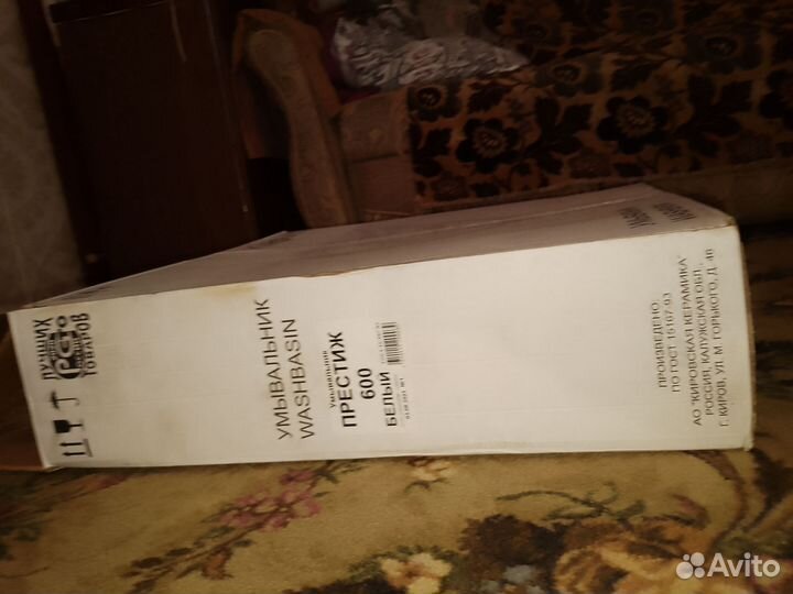 Раковина над стиральной машиной