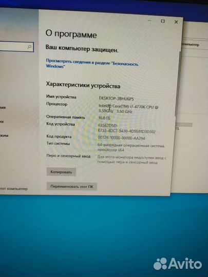 Системный блок i7