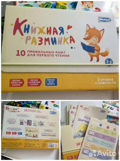 Развивающие игры для детей