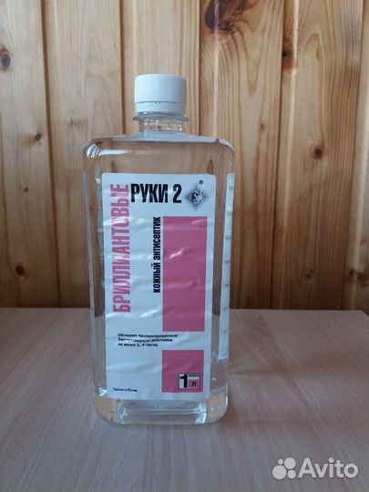 Антисептик для рук