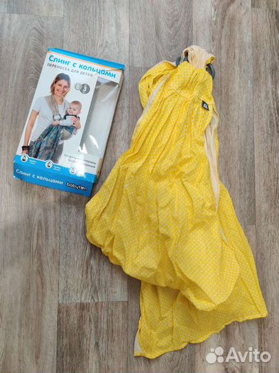 Слинг с кольцами Babyton