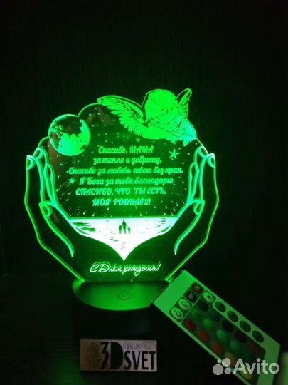 3 d ночник светильник