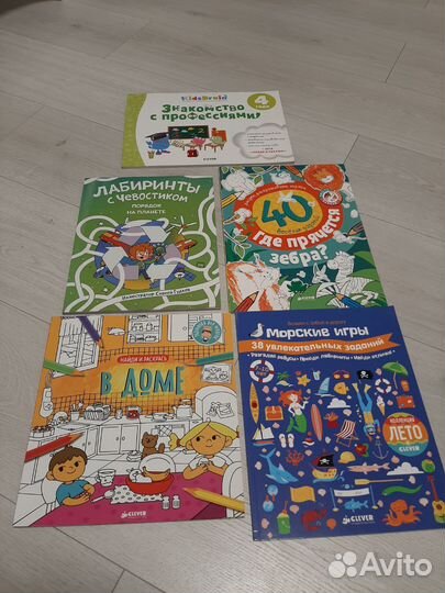 Детские книги