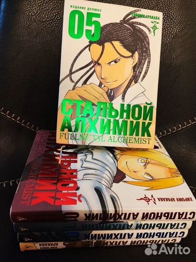 Манга книга стальной алхимик 1,2,3,4,5