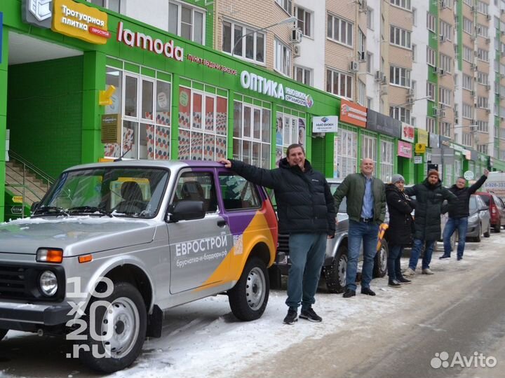 Тротуарная плитка, бордюры