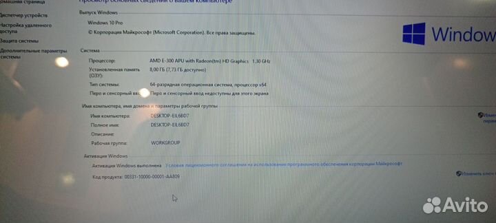 Ноутбук acer aspire 5250