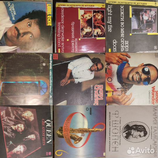 Виниловые пластинки