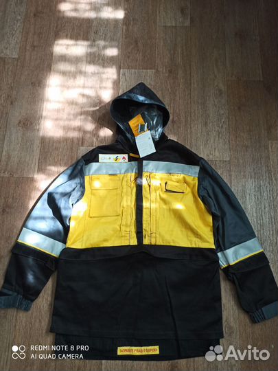 Одежда специальная