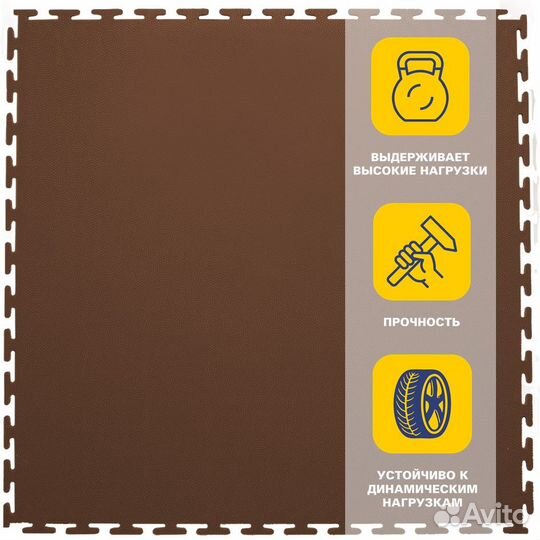 Плитка пвх Sold Skin, 7 мм, 500*500, т-образный за