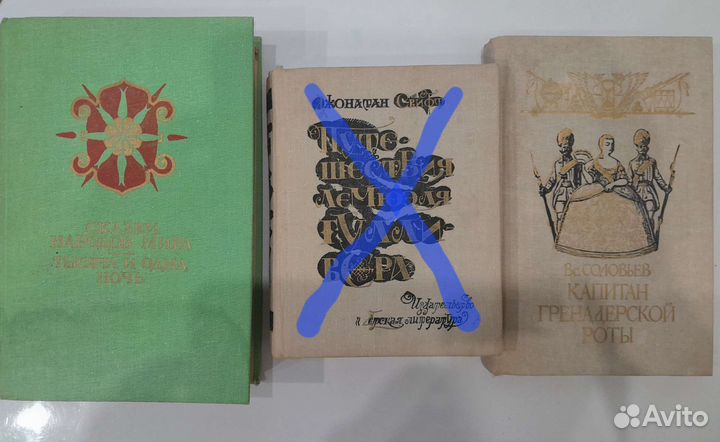 Детские книги советских времен