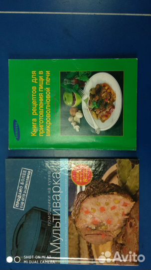 Кулинарные рецепты