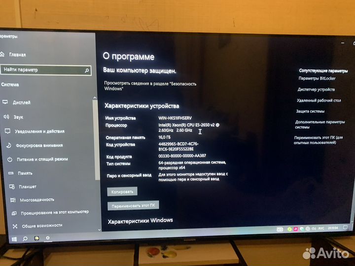 Системный блок