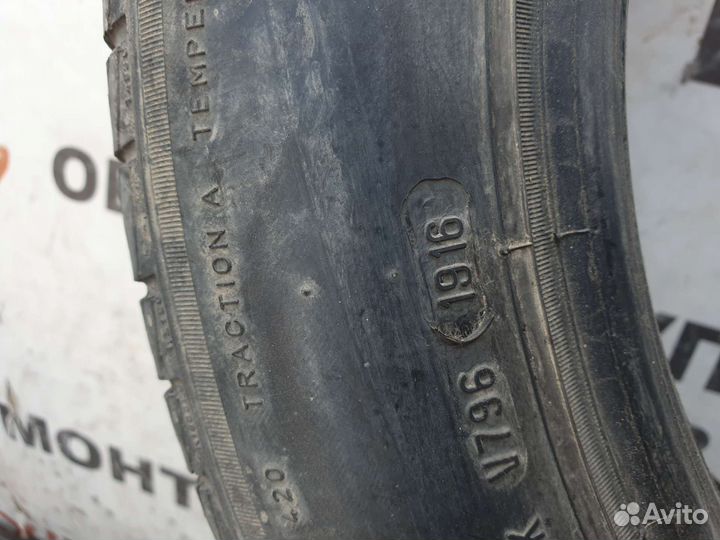 Pirelli Cinturato P1 Verde 205/55 R16