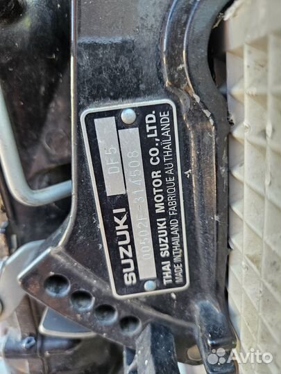 Лодка пвх. мотор Suzuki DF5