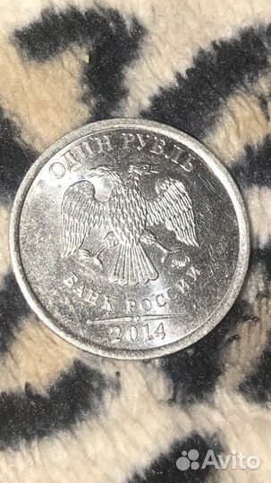 Монета 1 рубль 2014 года