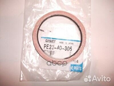 Прокладка глушителя PE2340305 mazda