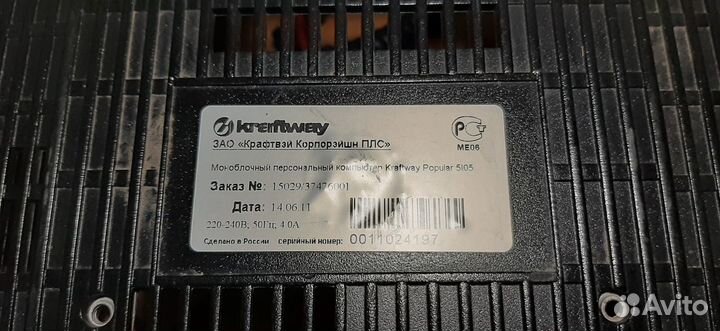 Моноблок kraftway