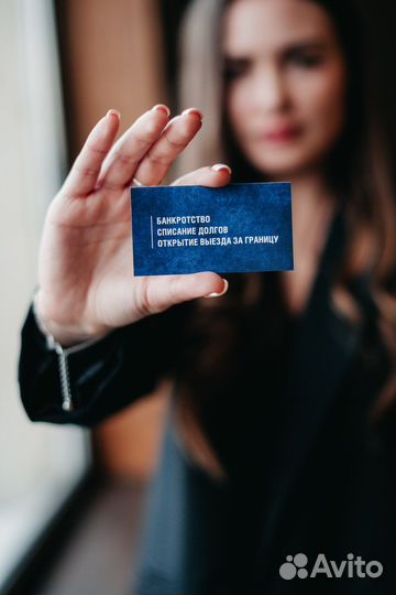 Банкротство