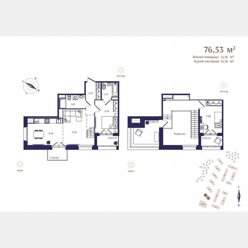 2-к. квартира, 76,5 м², 4/4 эт.