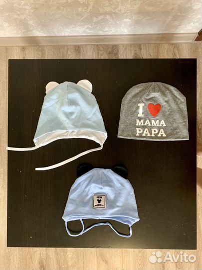 Шапки детские для мальчиков демисезон 46-48-50