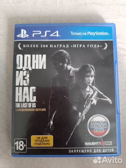 Игры для приставок ps4