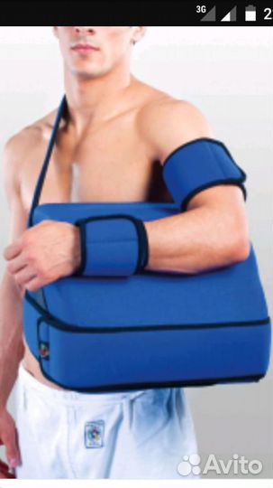 Бандаж для плечевого сустава и руки с отводящей по