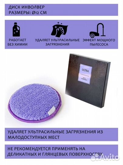 Салфетки Гринвей