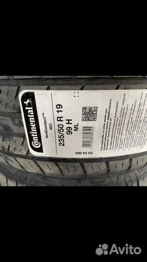 Continental ContiCompetition C1 235/50 R19