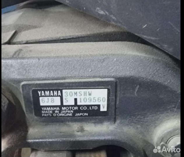 Водомёт Yamaha оригинал