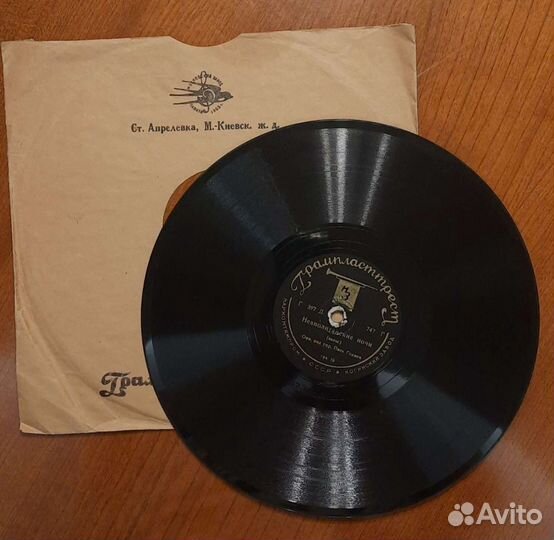 Грампластинки СССР (3)