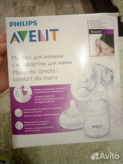 Молокоотсос ручной