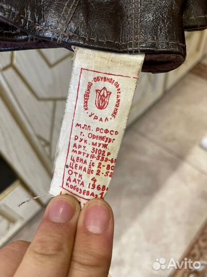Краги кожаные СССР