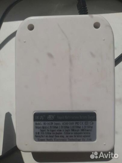 Зарядное устройство