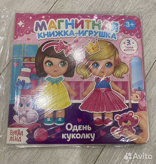 Развивающие игрушки новые и б/у