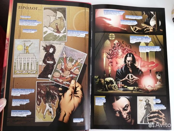 Темная башня комикс Стивен Кинг