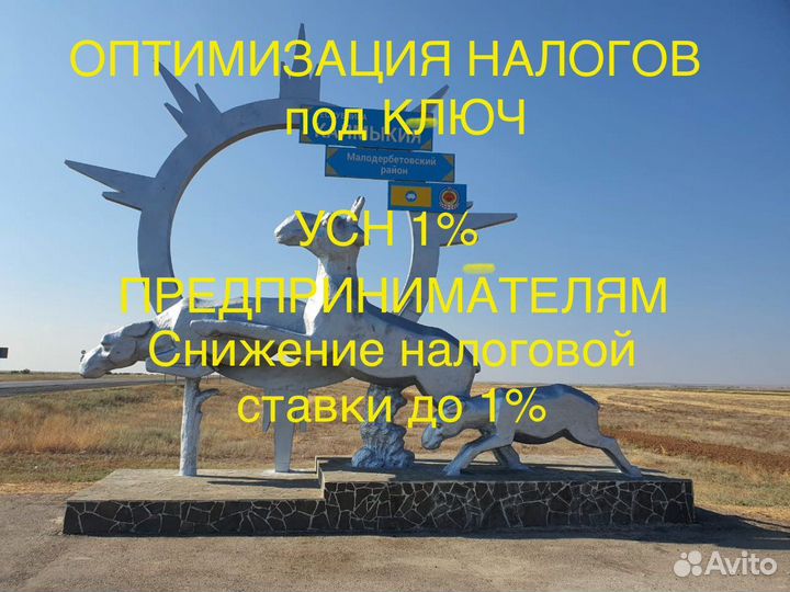 Снижение налогов усн 1 для предпринимателей