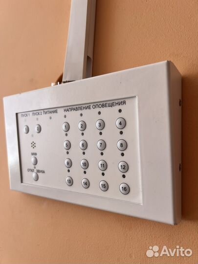 Пульт управления выносной впу 16
