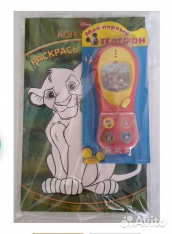 Разукрашка + телефончик