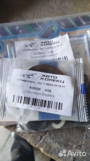 Прокладка гбц chevrolet lacetti