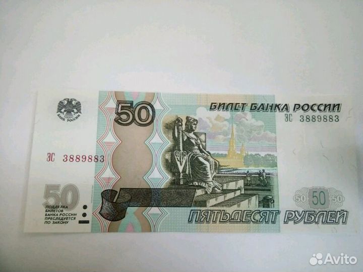 Банкноты без модификации,красивые номера press