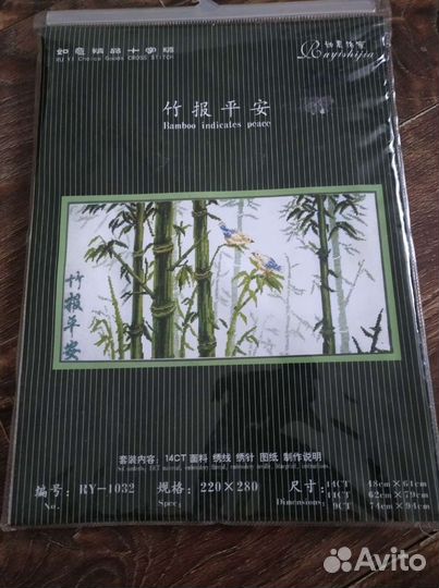 Набор для вышивания Золотое Руно, Lukas