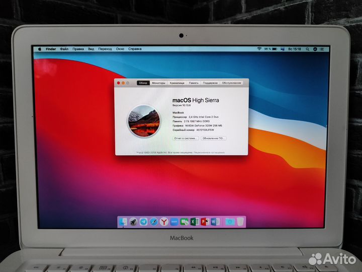 MacBook 13 (с хранения) +SSD
