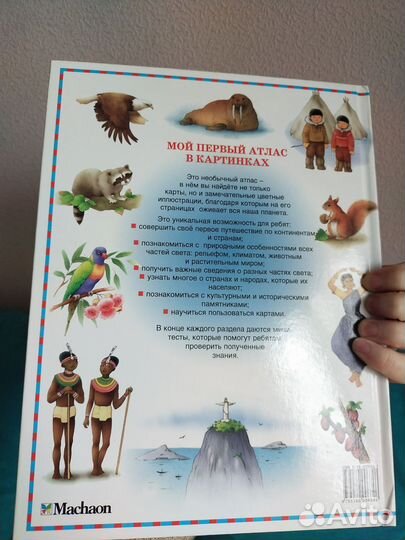 Книги для детей младшего школьного возраста