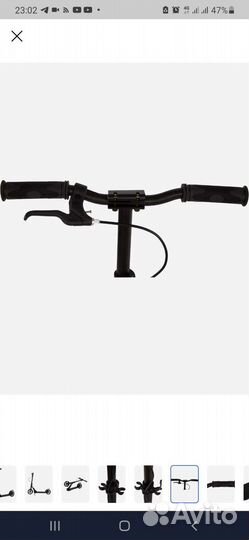 Самокат Rocec Disc 200мм. Новый