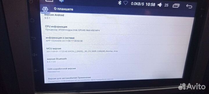 Автомагнитолы 2 din android