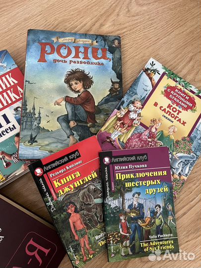 Детские книги