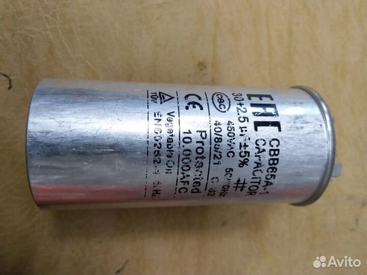 Конденсатор на кондиционер