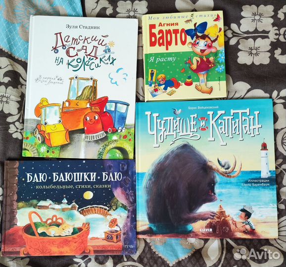 Детские книги